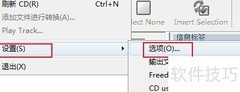 FreeRIP MP3使用本地CD数据库指南