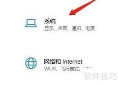 Windows Sonic耳机空间音效