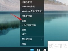 Windows Sonic开启方法