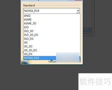 Sonic软件使用入门指南
