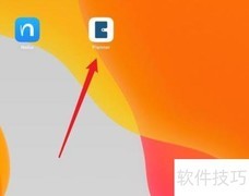 iPad上调整Planner五角星位置