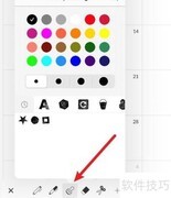 iPad Planner日程加五角星方法