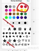 iPad Planner日程加五角星方法