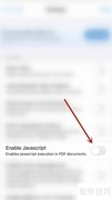 Xodo开启JavaScript设置方法