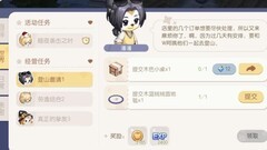 奥比岛：10-28级任务攻略