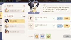 奥比岛：10-28级任务攻略