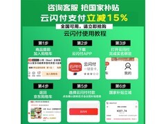 小熊纯钛养生壶限时特惠194元