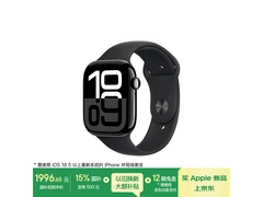 Apple Watch Series 10 智能手表低价促销