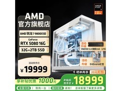 AMD R7 9800X3D+RTX5080主机