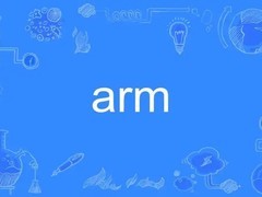 Arm Neoverse CSS V3驱动Microsoft Azure Cobalt 200