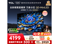 TCL 65T7L 65英寸4K电视钜惠