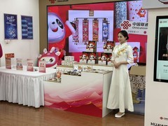 中国联通“e马当先”北京见面会 马墩墩系列产品今日开售