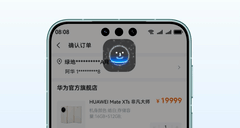 全维升级+逆势定价，华为Mate 80系列首销火爆背后的产品逻辑
