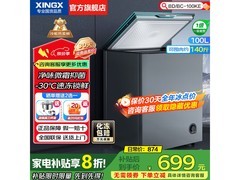 星星100升冰柜直降，到手仅569元！