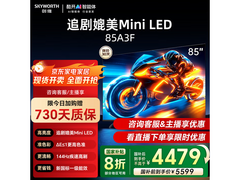 创维85A3F电视直降，到手仅3573元