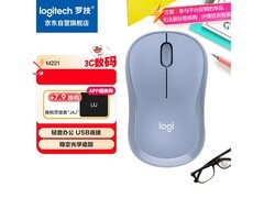 罗技M221无线鼠标直降10元，速抢