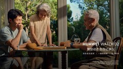 送礼就送健康，就送华为WATCH D2，腕上血压专家精准守护冬日健康