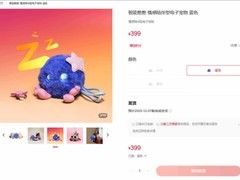 华为AI电子宠物智能憨憨上线首日售罄