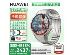 华为WATCH GT 5 Pro智能手表低至1638元