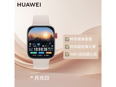 华为WATCH FIT 3智能手表1350元