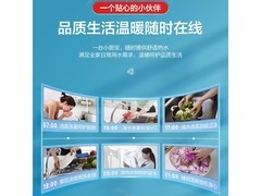 海尔 5L 小厨宝速热，京东百亿补贴低至 186.15