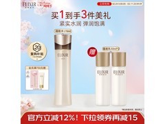 怡丽丝尔紧实水170ml赠乳