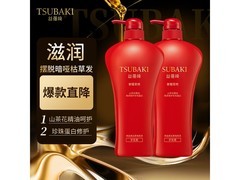 丝蓓绮750ml护发素套装6.3折低至73.24元