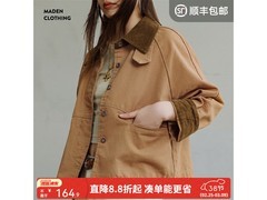马登复古工装夹克直降，到手仅149元