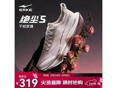 鸿星尔克绝尘5跑鞋限时特惠