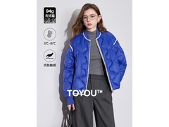 初语90鸭绒立领羽绒服清仓1件5折