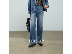 初语牛仔裤清仓！1件5折低至124元