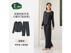 松山棉店羊毛家居服套装5折特惠