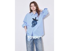 初语浅蓝色条纹长袖衬衫清仓5折啦