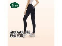 松山棉店加厚打底裤女款