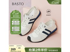 百思图女士真皮德训鞋低至214元