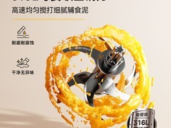 BRUNO婴儿辅食机直降300至399元