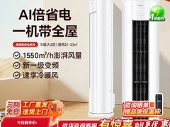 海信大2匹E280空调，天猫直降500速抢