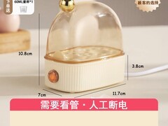米栗熊煮蛋器直降30元仅17.9元