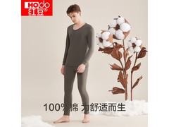 红豆纯棉内衣套装，领券低至35.8元