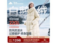 京东美力城90%鹅绒过膝羽绒服大促！