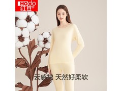 红豆纯棉秋衣秋裤女款