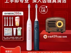 飞利浦钻石3系电动牙刷到手仅227元