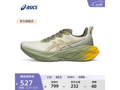 亚瑟士NOVABLAST 4跑鞋立减后527元
