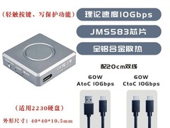 ITGZ 2230 硬盘盒天猫立减 7.1 元仅 51.9 元