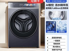 海尔云溪洗衣机大促，到手低至2842元