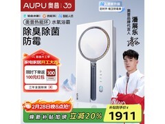 奥普Q360热能环浴霸限时特惠