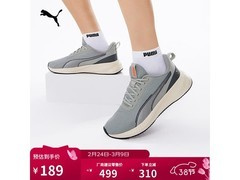 PUMA FLYER男款跑步鞋144元