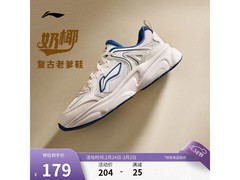 李宁奶椰减震休闲鞋123元