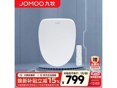 九牧ZS021-S1智能马桶盖799元