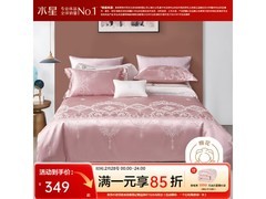 水星家纺米兰之夜四件套269元